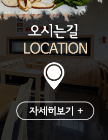 시골할머니 오시는길